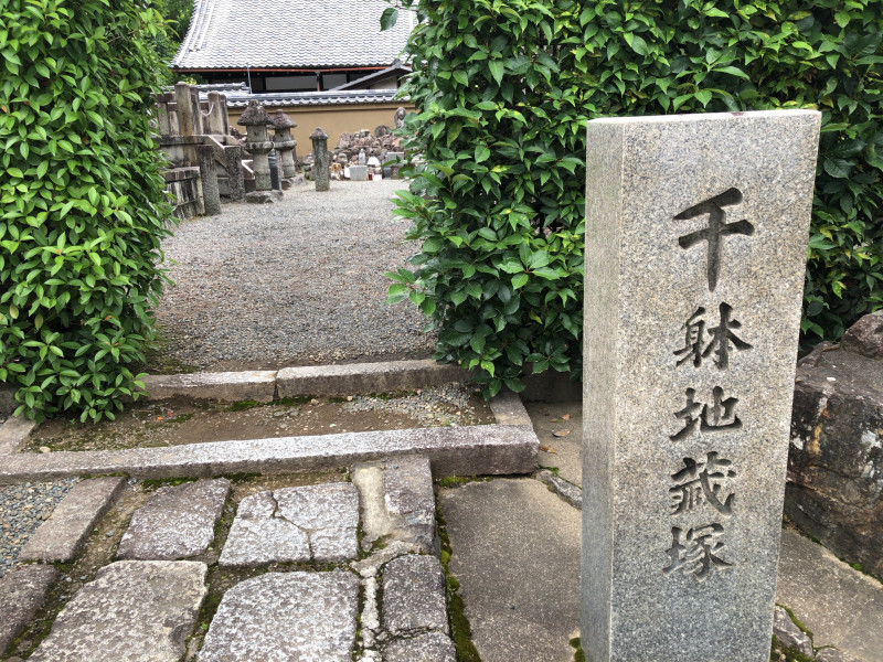 京都市