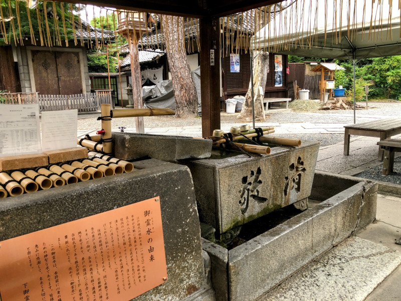 京都市