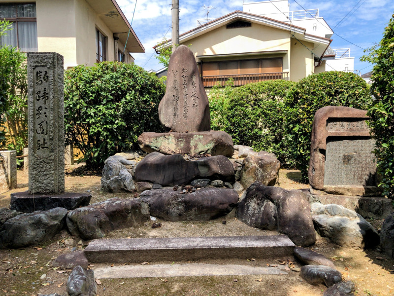 宇治市