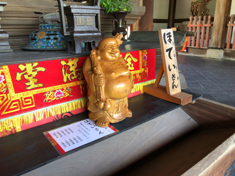 宇治市