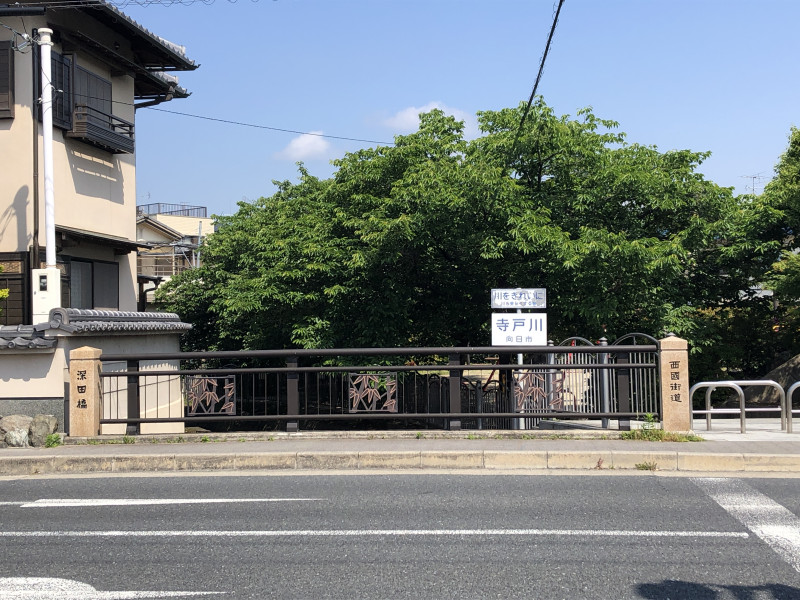 向日市