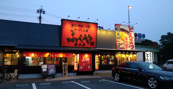 グルメ・お店 大分県 別府