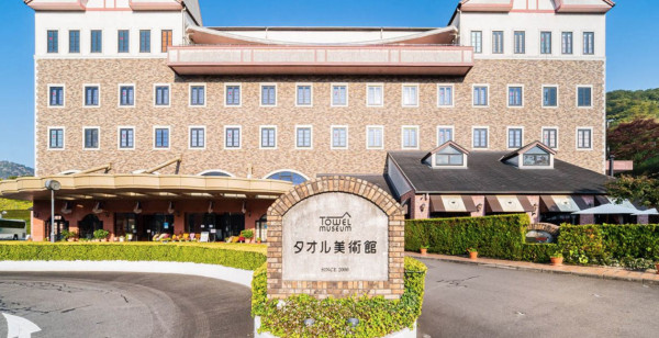 観光・レジャー 愛媛県 今治市
