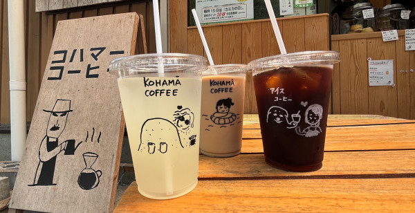 高知県