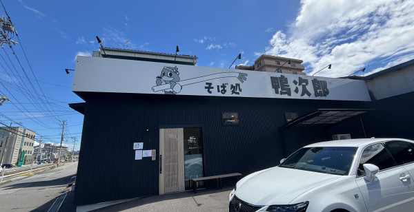 高知市・南国・香南