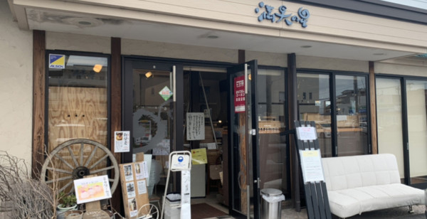 高知市・南国・香南