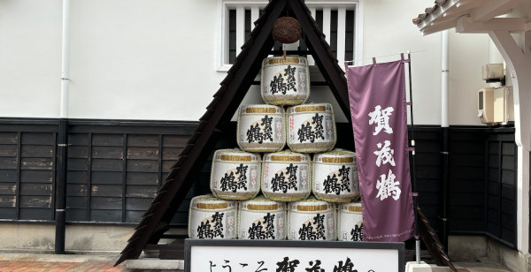 観光・レジャー 広島県 西条