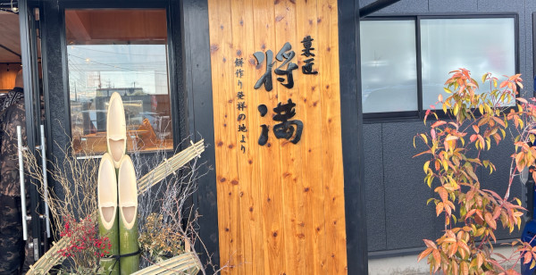 坂出・宇多津・丸亀