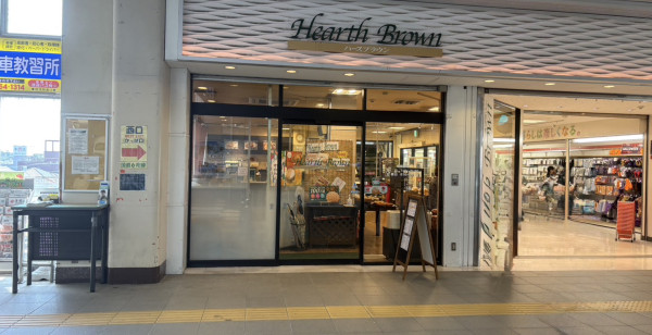 グルメ・お店 茨城県 その他