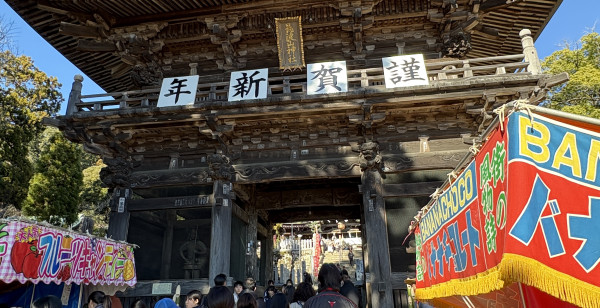 つくば・土浦・取手