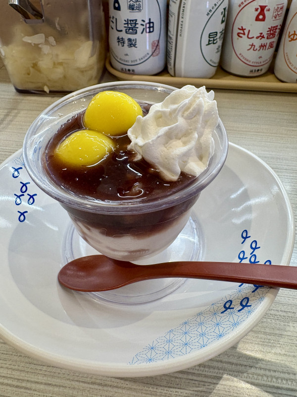 土浦市
