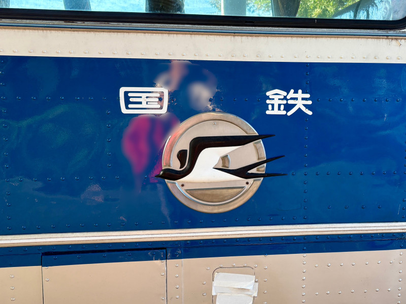つくば市