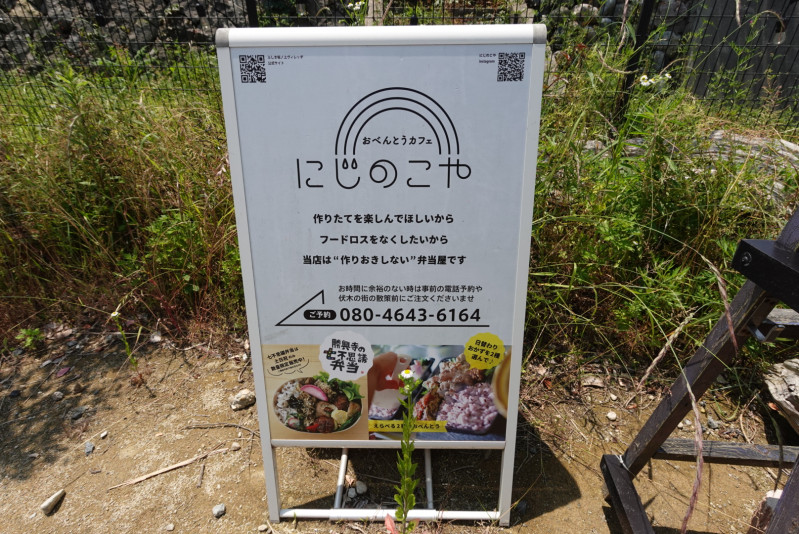 高岡市