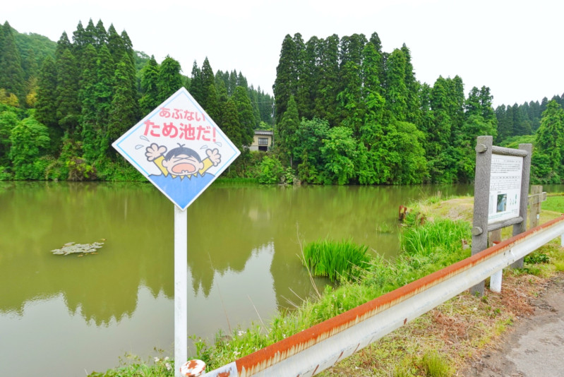 射水市