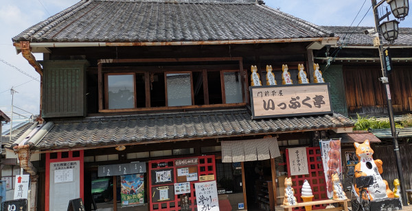 グルメ・お店 愛知県 豊川市