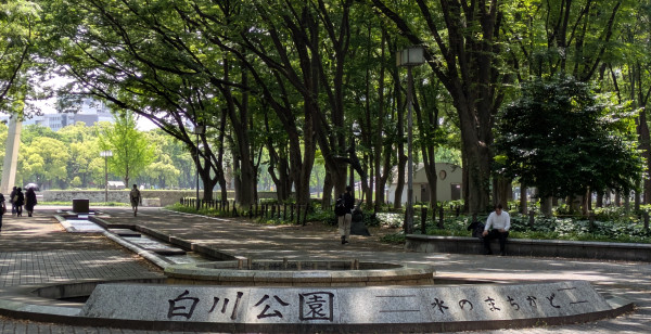名古屋