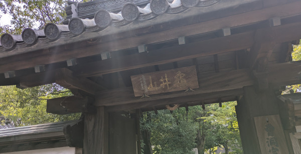 名古屋