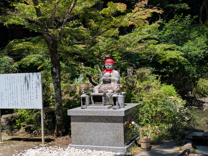 瀬戸市