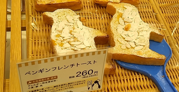 グルメ・お店 大分県 大分