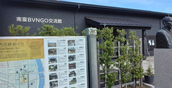 観光・レジャー 大分県 大分