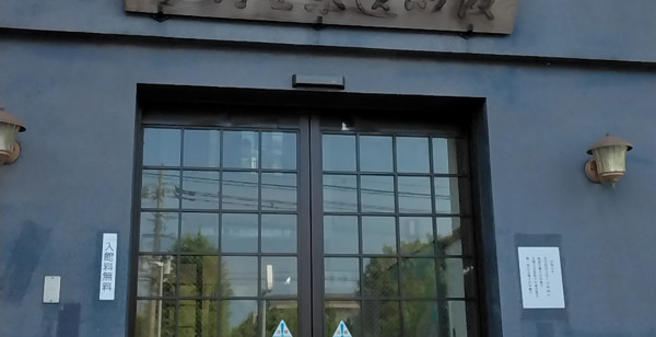 大分県