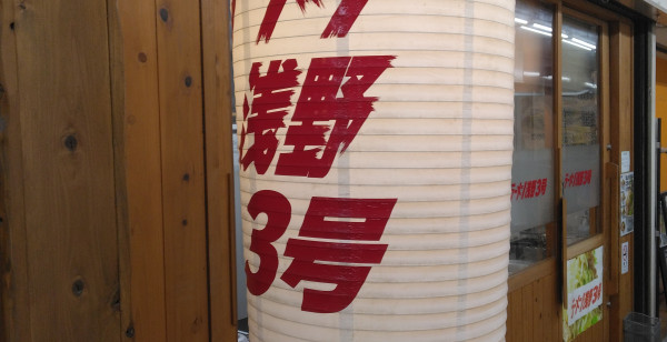 大分県