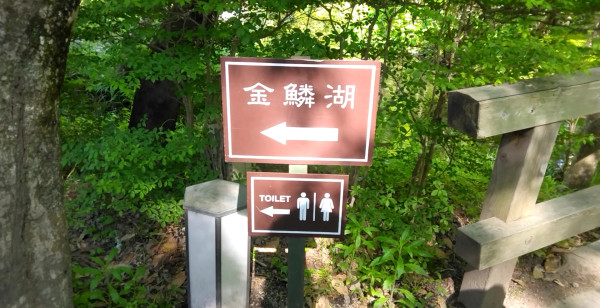 湯布院