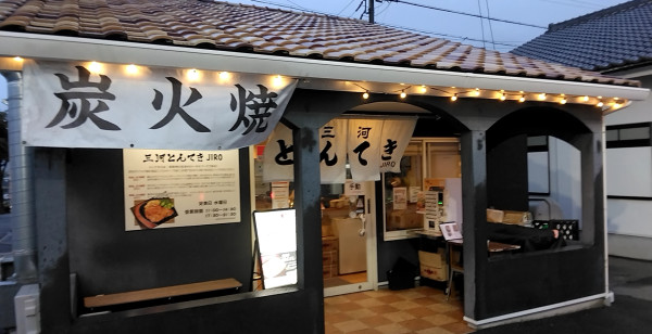 豊橋・蒲郡・豊川