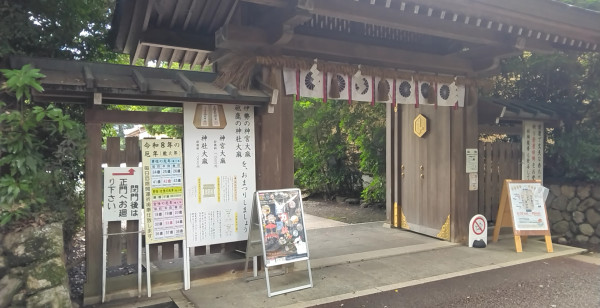 豊橋・蒲郡・豊川