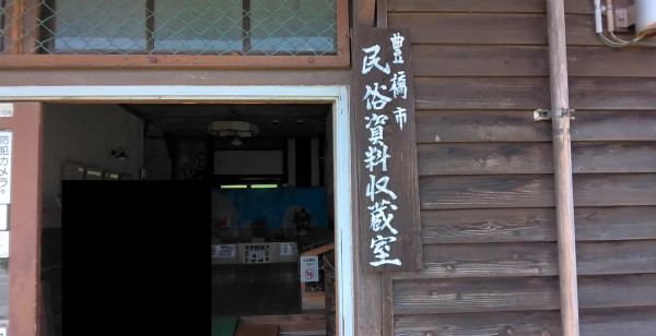 豊橋・蒲郡・豊川