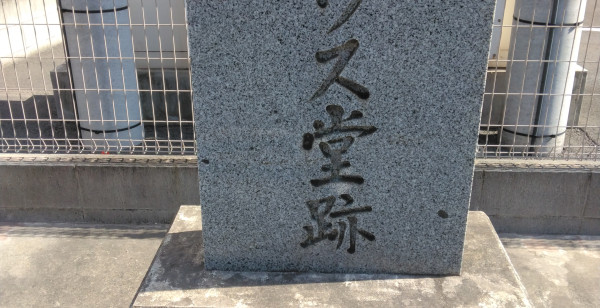 大分市