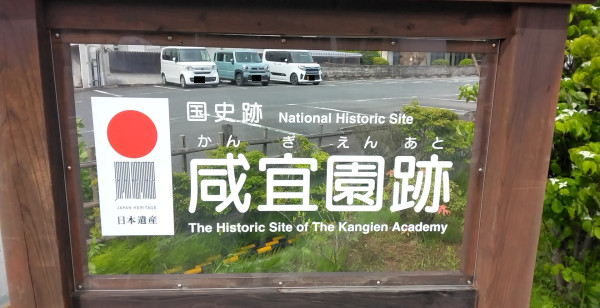 日田・天ヶ瀬・耶馬渓