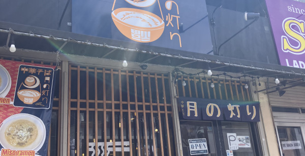 沖縄市・うるま