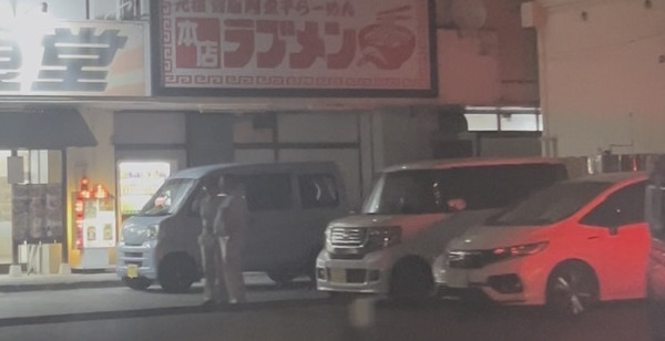 浦添・宜野湾