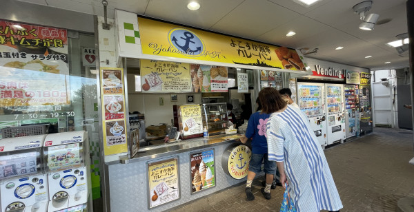 神奈川県