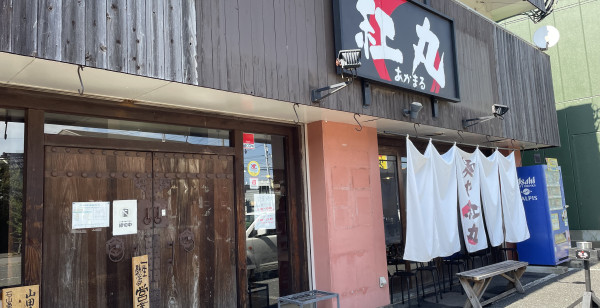 グルメ・お店 千葉県 市原