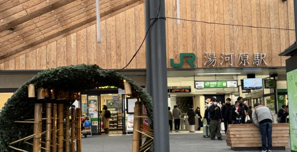 小田原・湯河原・真鶴