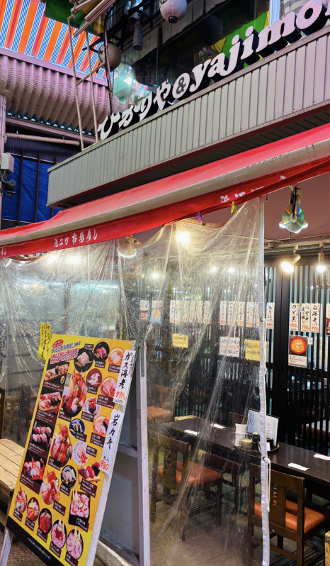 金沢市