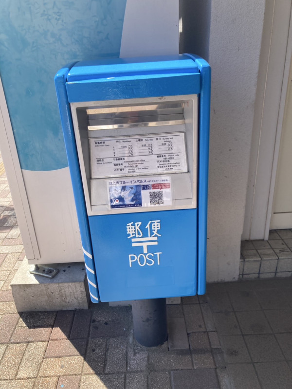 東松島市