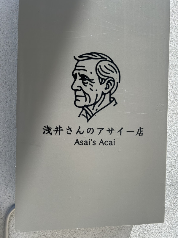 静岡市