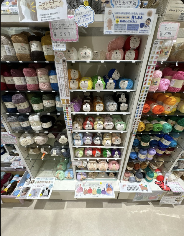 盛岡市