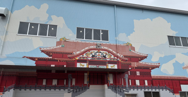 沖縄県