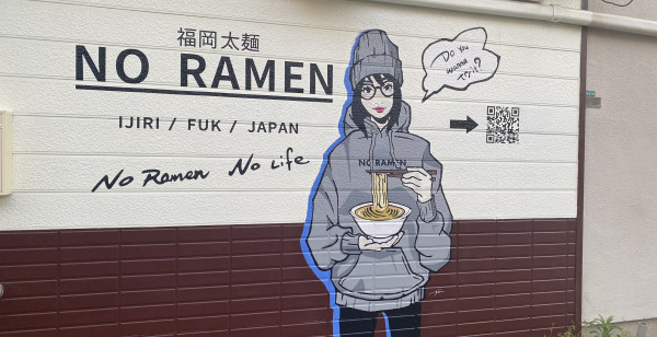 福岡県