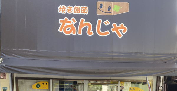 福岡県