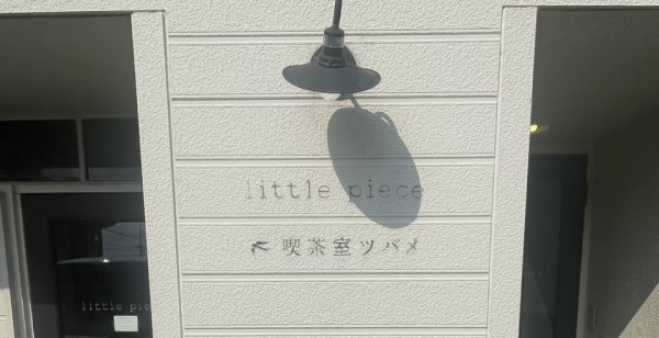 島根県