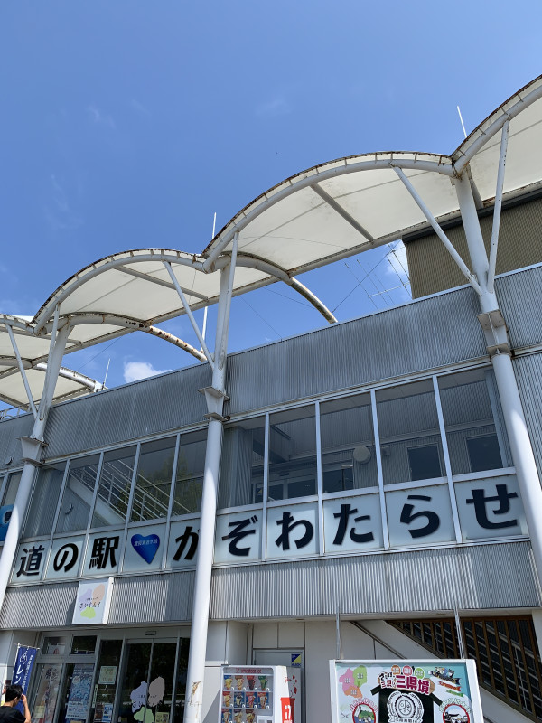 加須市