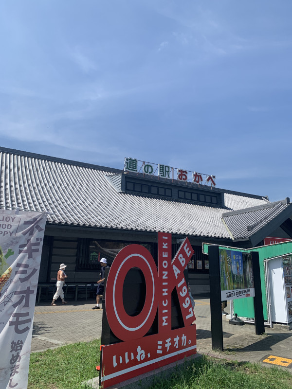 深谷市