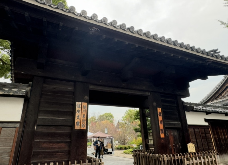 名古屋市