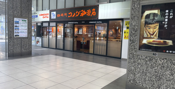 グルメ・お店 静岡県 浜松