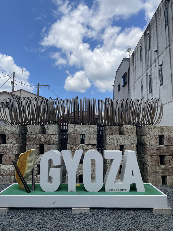 宇都宮市